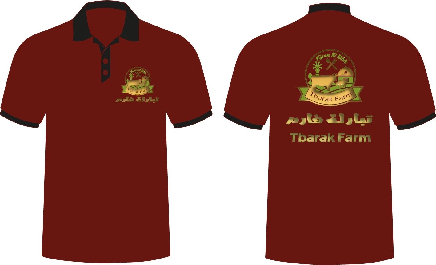 تيشيرت بولو نص كم لون واحد